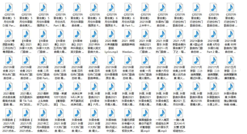 車載音樂抖音熱門合集mp3打包下載3.5個G-資源網站