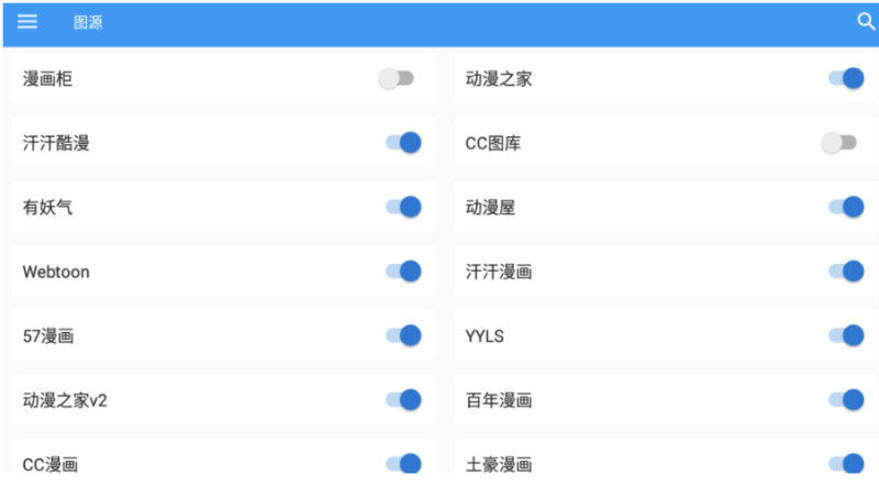 Cimoc漫畫-全網漫畫盡收眼底-資源網站