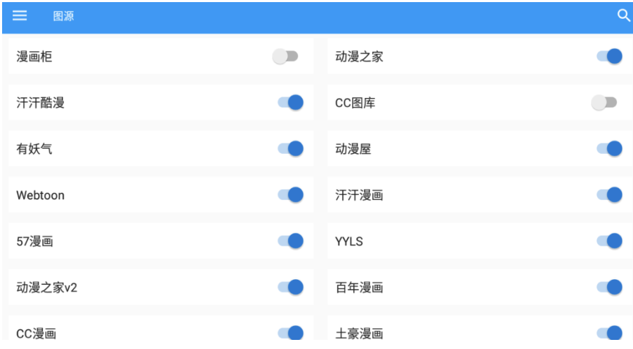 Cimoc漫畫-全網漫畫盡收眼底