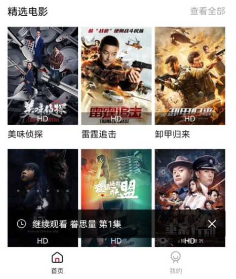 淘寶買的雙端原生小龜影視反編譯教程-資源網(wǎng)站