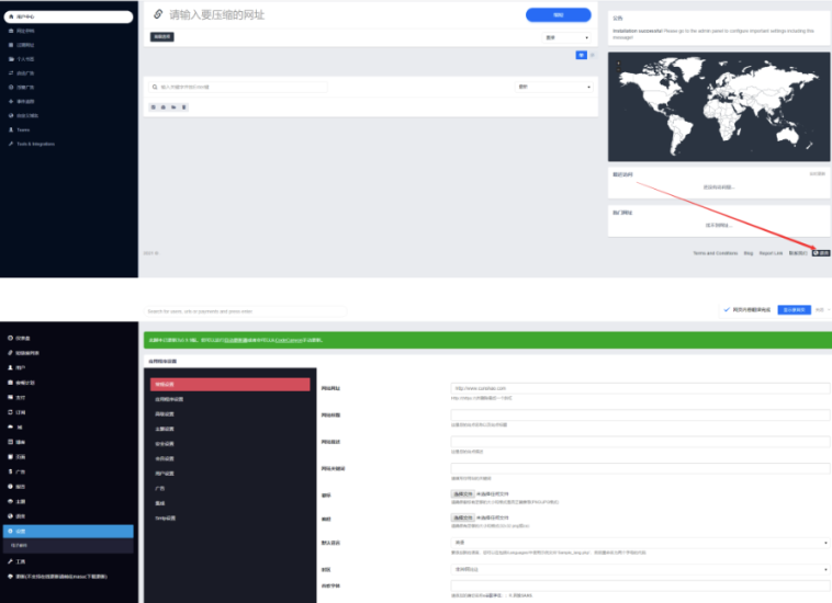 高級短鏈接工具+漢化版語言包premiumurlshortener 完美修復(fù)開心版QW提示跳轉(zhuǎn)-資源網(wǎng)站