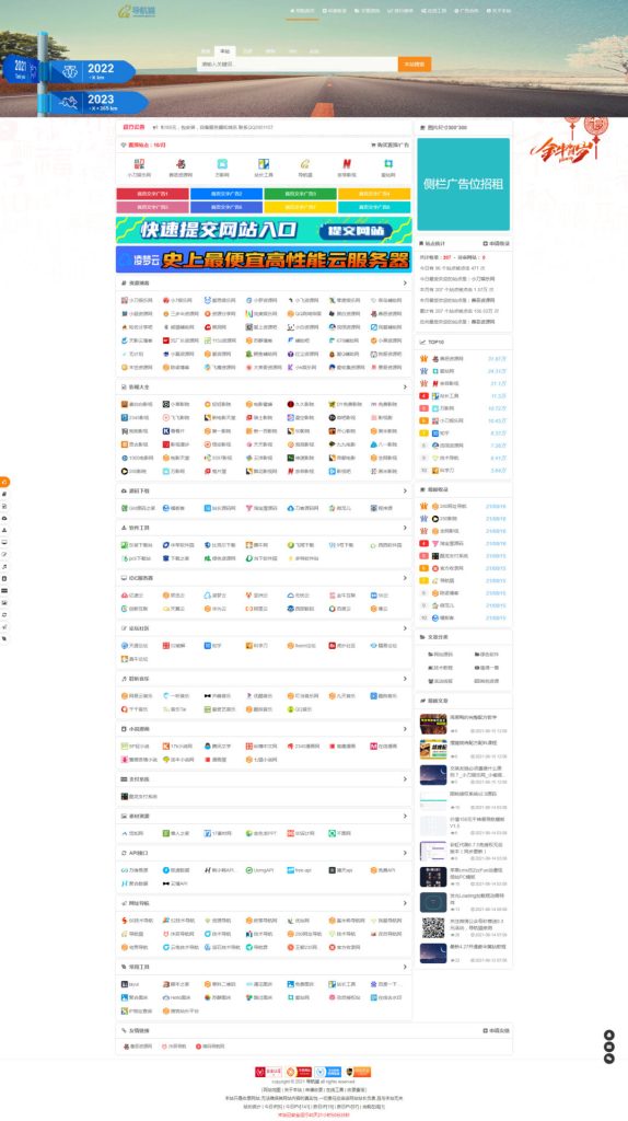 圖片[1]-PHP導(dǎo)航貓導(dǎo)航系統(tǒng)源碼分享