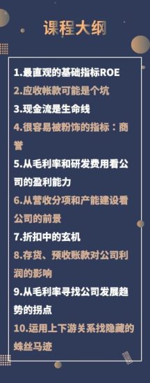 看懂財報選好股票-資源網站