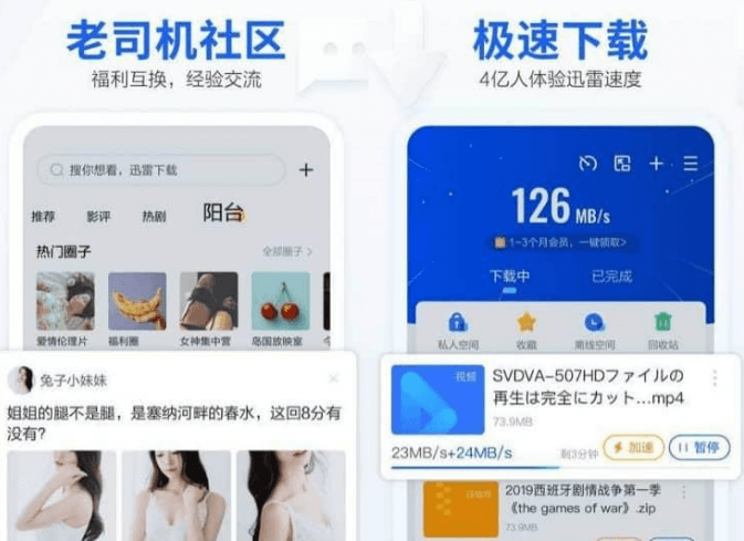 圖片[1]-抖音神器-支持國際版-國內版