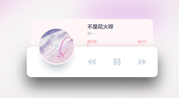 圖片[1]-網易云音樂HTML-隨機播放器源碼