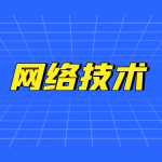 簡(jiǎn)單防止黑客攻擊及劫持方法-資源網(wǎng)站