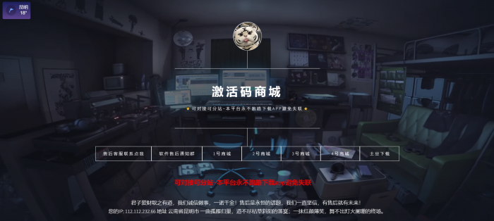 簡潔簡約個人導航頁引導源碼PC手機自適應模板自定義背景風格切換-資源網站