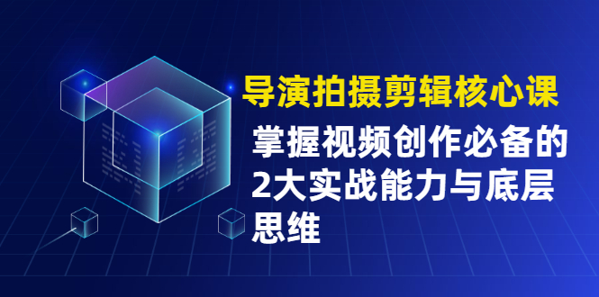 拍攝剪輯課程-資源網站