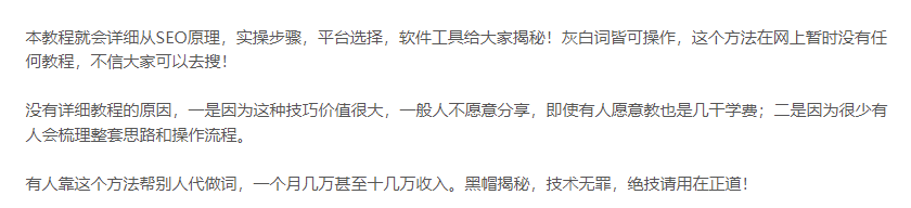 圖片[2]-持久seo霸屏教程_不用建網(wǎng)站_不用發(fā)帖-愛分享資源網(wǎng)