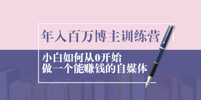 媒體博客訓練營-資源網站