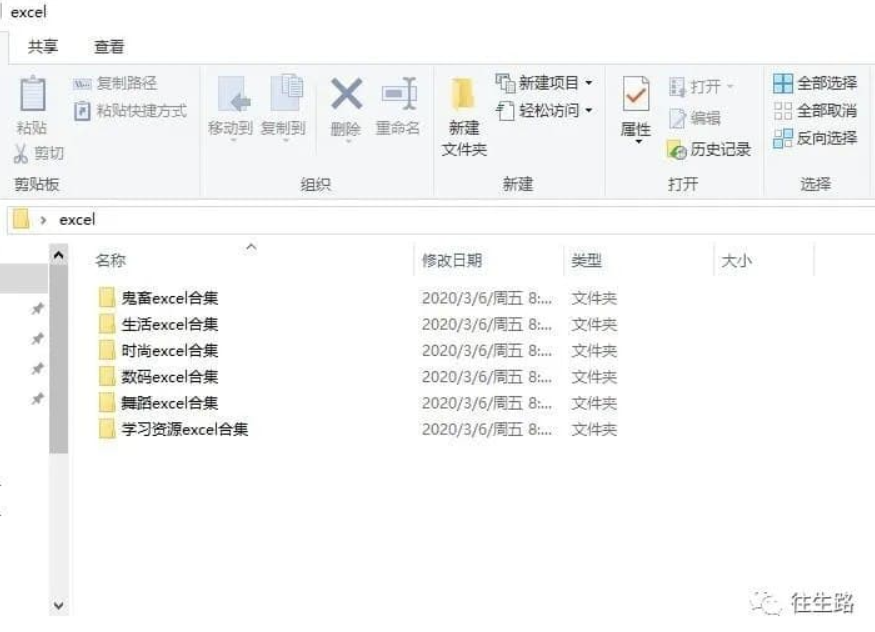 圖片[1]-B站科技類目最全學習資源大整理-愛分享資源網