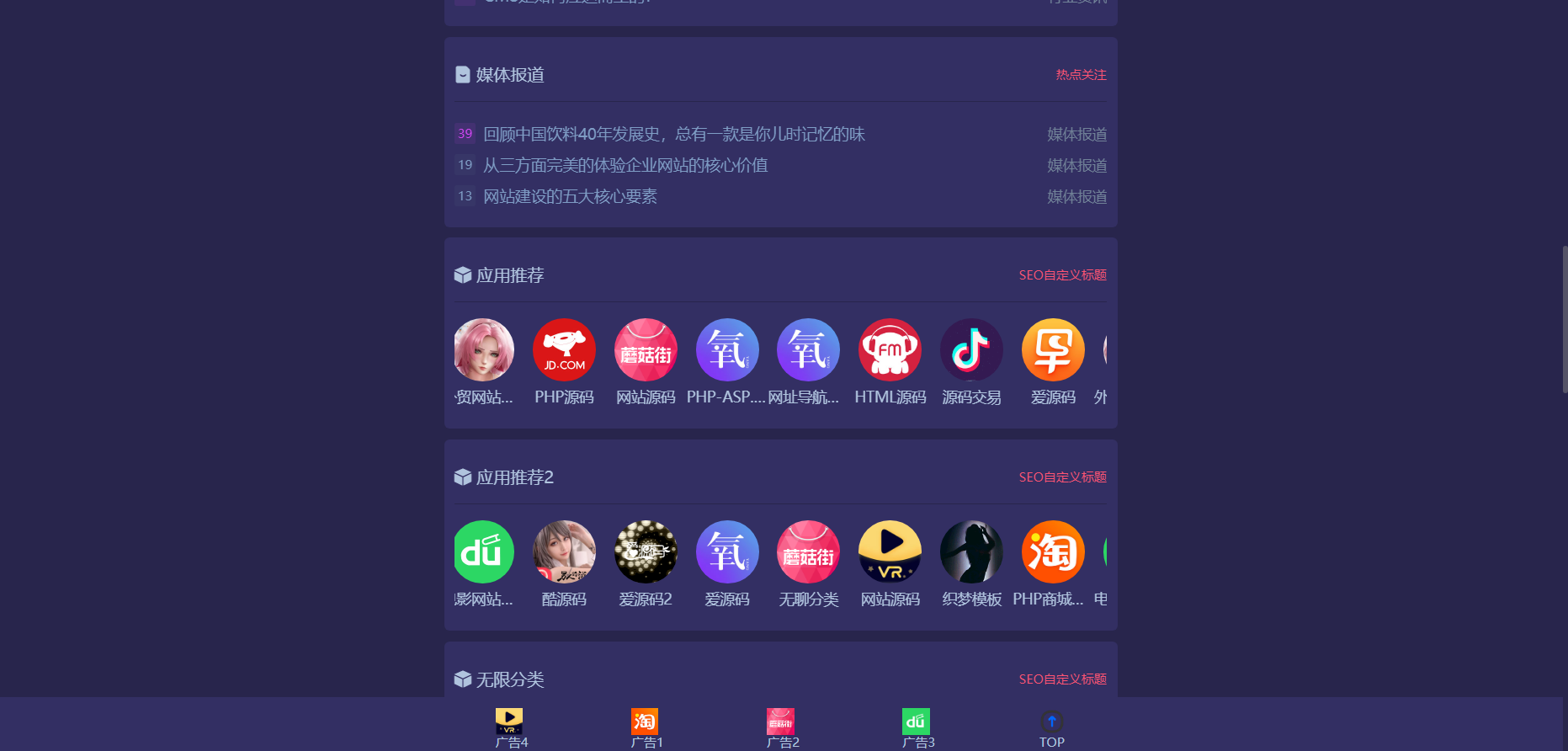 全網首發獨角獸軟件系統庫分享