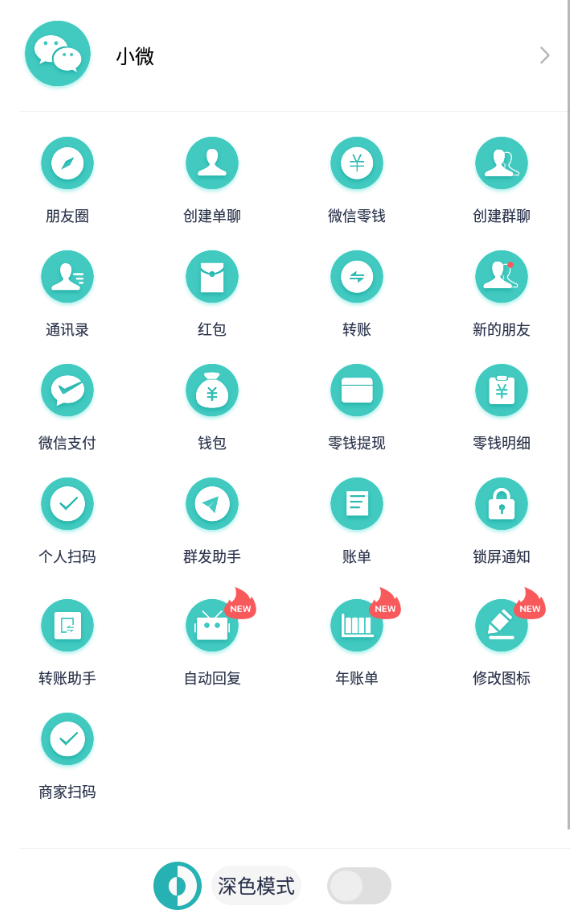 圖片[1]-營銷必備_微信支付寶單機裝B神器_修改任意金額_任意界面文字數據-愛分享資源網
