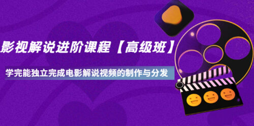 新手主播直播帶貨實戰-信任塑造-月薪3w帶貨主播言語邏輯構建-資源網站
