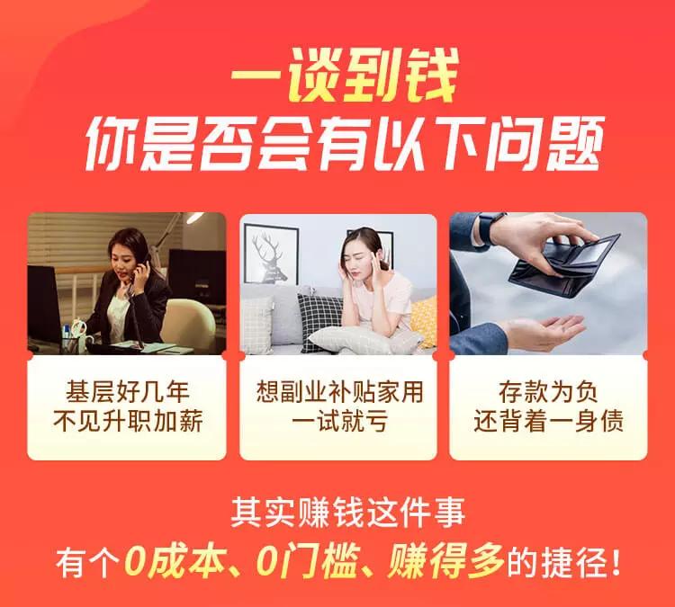 0成本玩賺閑魚無貨源-小白手機可操作-半小時賺1000+_暴利-愛分享資源網