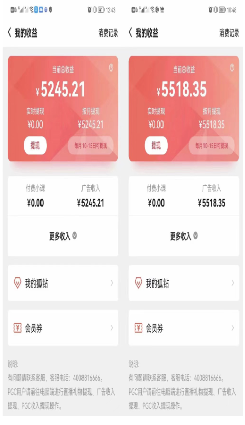 圖片[2]-工作室全自動(dòng)掛機(jī)聊天項(xiàng)目-單窗口穩(wěn)定一天至少20+_腳本-教程-愛分享資源網(wǎng)