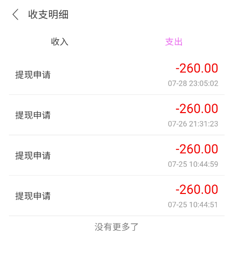 圖片[5]-工作室全自動(dòng)掛機(jī)聊天項(xiàng)目-單窗口穩(wěn)定一天至少20+_腳本-教程-愛分享資源網(wǎng)