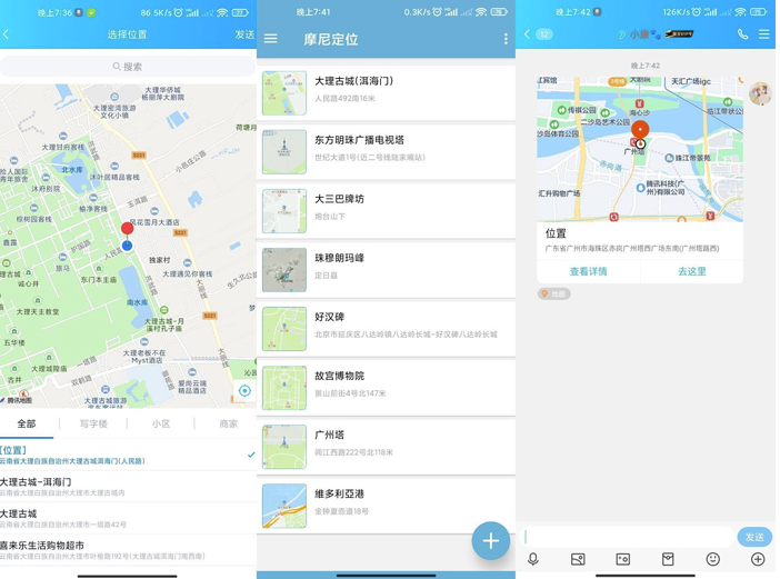 尼泊爾的定位APP可以足不出戶走遍世界-資源網(wǎng)站