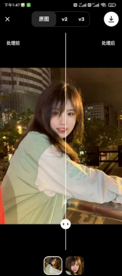 修復畫質PRO免費修圖軟件讓模糊的照片變得清晰-資源網站