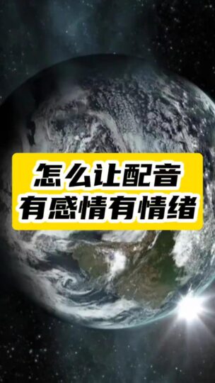 南瓜配音教你如何讓視頻更生動(dòng)-資源網(wǎng)站