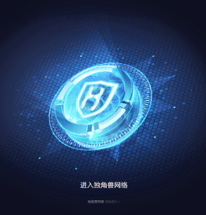 新出的官網(wǎng)獨(dú)角獸源代碼-資源網(wǎng)站