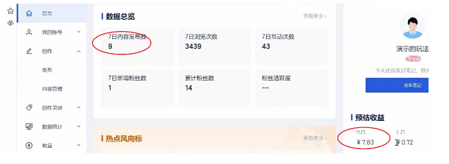 圖片[2]-三個小搬磚項目_零成本零基礎_簡單粗暴輕松-愛分享資源網(wǎng)