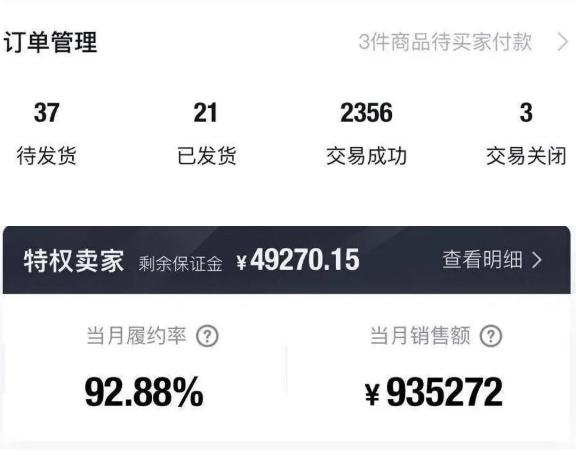 圖片[5]-三個小搬磚項目_零成本零基礎_簡單粗暴輕松-愛分享資源網(wǎng)