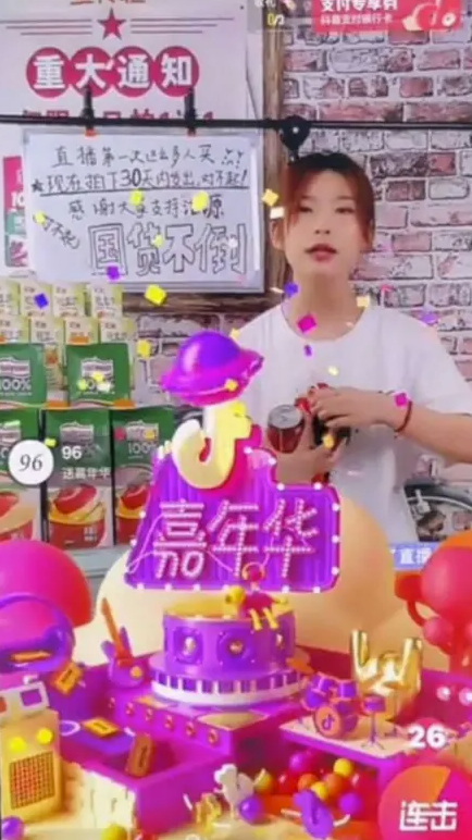 圖片[1]-抖音無限刷禮物防身模擬器-所有禮物都可以刷-包括大神的禮物