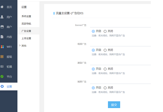 圖片[1]-WIFI營銷小程序源代碼