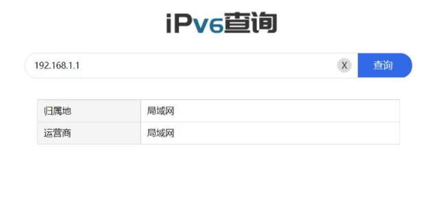 IP屬地查詢源代碼包括前端和后端源代碼-支持IPV4/V6