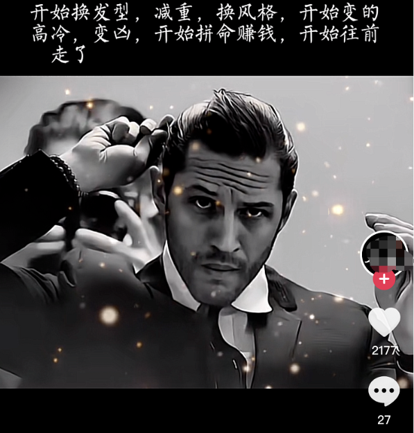 圖片[3]-抖音文案館副業變現項目_實操整理拆解_思路清晰看完直接上手-愛分享資源網