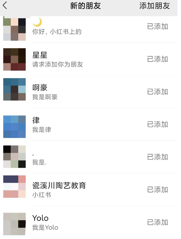 圖片[2]-小紅書賣拼多多助力項目_順便引個流_視頻課程-愛分享資源網