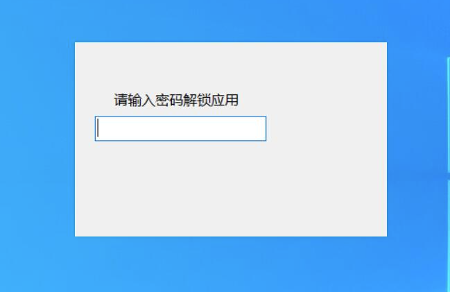 電腦應(yīng)用鎖-大佬的使用工具-資源網(wǎng)站