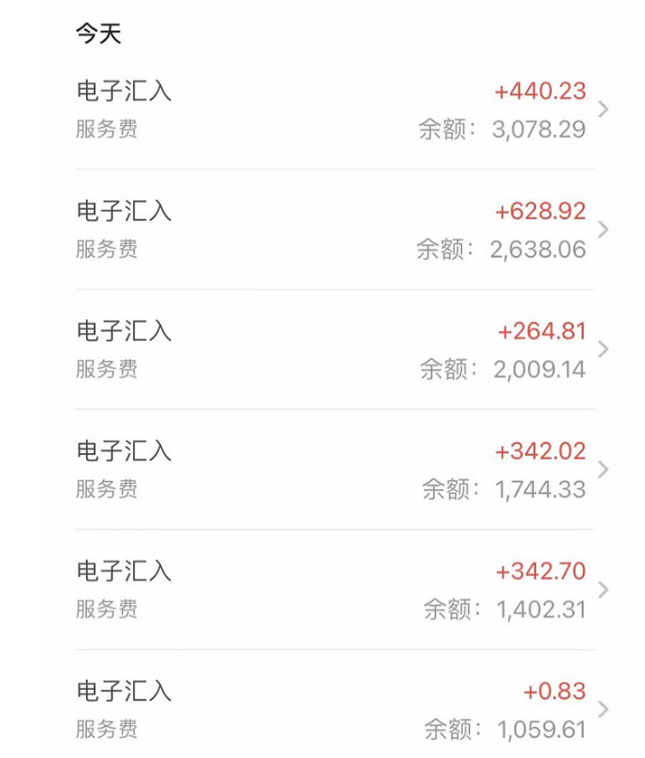 圖片[3]-最新手動刷廣告賺傭金項目_詳細教程-愛分享資源網