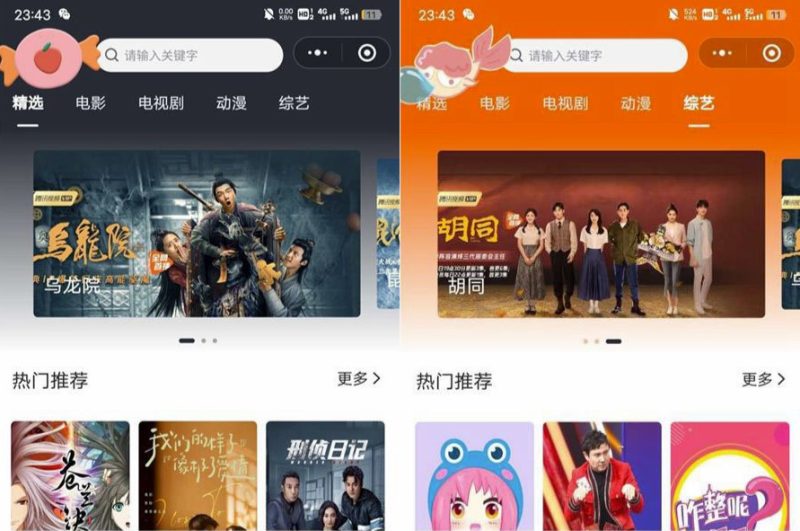 最新影視VIP視頻流量主小程序-卡密系統-資源網站