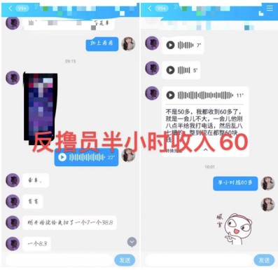 圖片[3]-最新反擼騙子玩法_分享找pz方法_擼pz方法-愛分享資源網