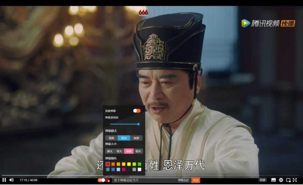 圖片[1]-最新版可彈幕播放器源代碼支持對接蘋果cms接口藍光json接口