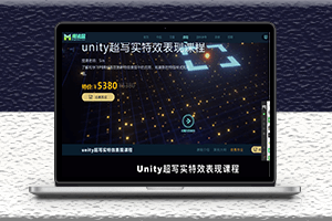 魔法盒magebox游戲特效出售-V15002800344