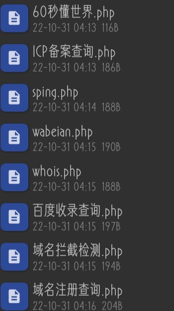 圖片[1]-優(yōu)客API-工具大全接口源代碼