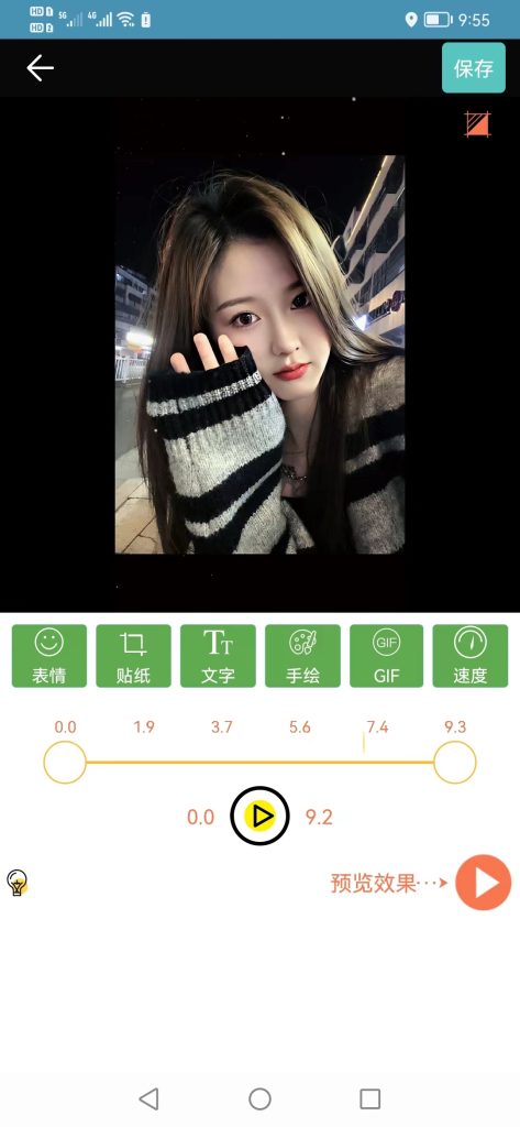 圖片[2]-安卓GIF動圖制作軟件APP永久會員版