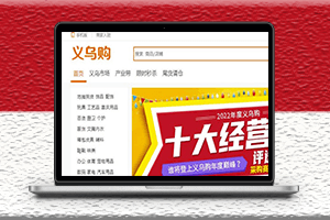 如何找淘寶拼多多貨源或一件代發(fā)廠家-運營教程推薦-資源網(wǎng)站