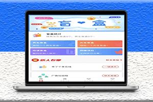 交友盲盒源代碼H5版-資源網(wǎng)站