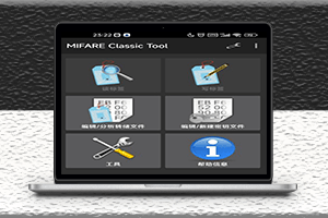 用MifareClassicTool模擬手機加密門禁卡開鎖