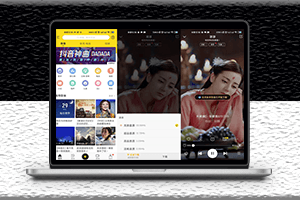 酷我音樂APP-解鎖豪華VIP版下載-資源網(wǎng)站