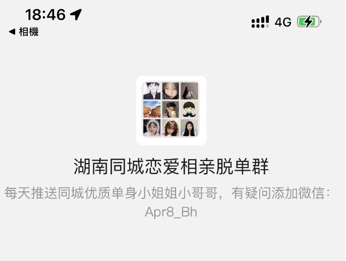 圖片[2]-最新微信付費進群系統源碼-附帶搭建教程-視頻演示