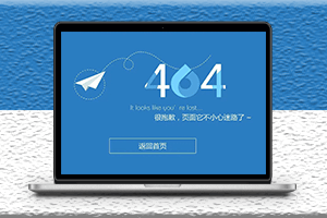 網頁鏈接打不開怎么回事？3個解決方法-資源網站