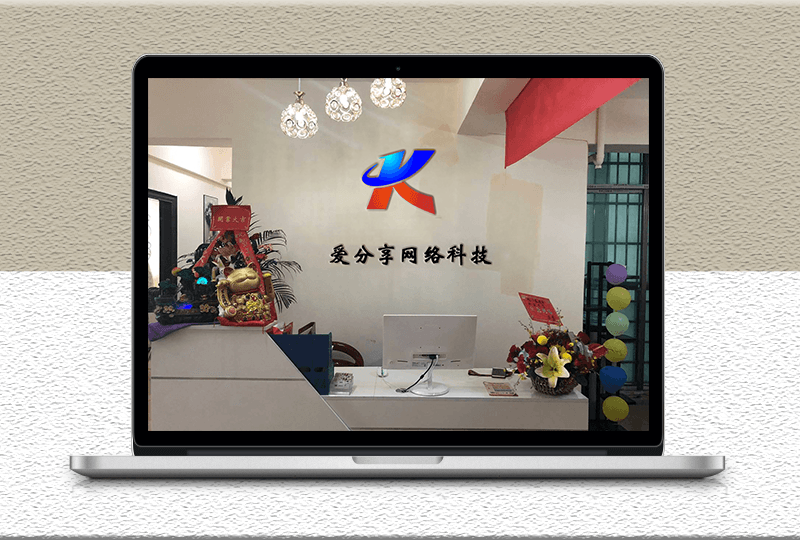 分享一套樣機模板psd門頭-收銀臺-辦公室照片