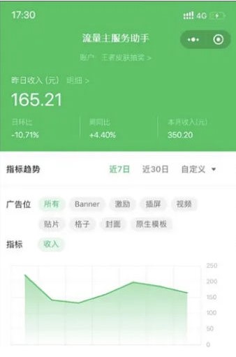 圖片[2]-最新知識(shí)付費(fèi)資源小程序源碼_多種變現(xiàn)_搭建詳細(xì)教程-愛(ài)分享資源網(wǎng)
