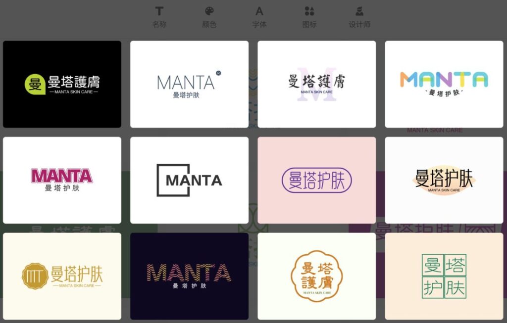 logo圖標(biāo)在線設(shè)計(jì)生成器