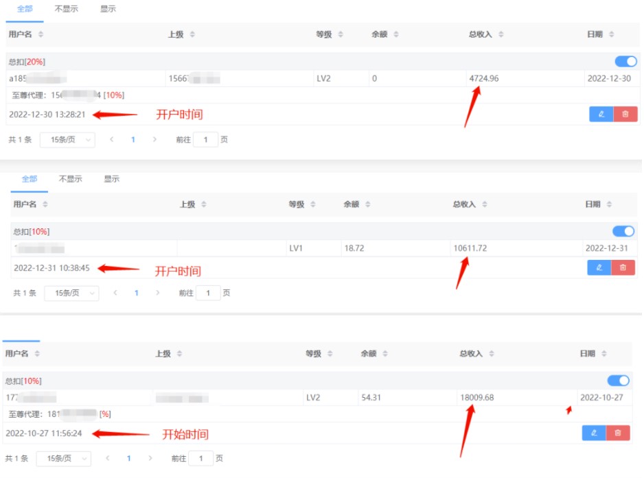 快手無(wú)人直播技術(shù)有哪些